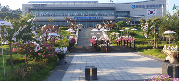 태극기우산, 태극기나무 등을 설치한 금왕읍행정복지센터 앞 정원 모습.