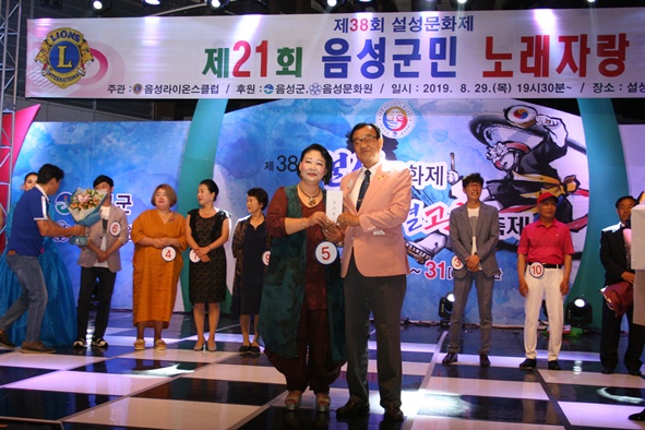 안두희 지역부총재로부터 김영아(대소)씨가 장려상을 수상했다.