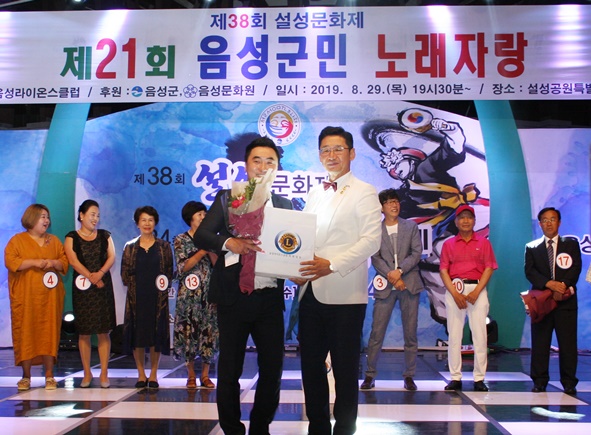김완호 356-D(충북)지구총재로부터 강제중(감곡면) 씨가 인기상을 받았다.