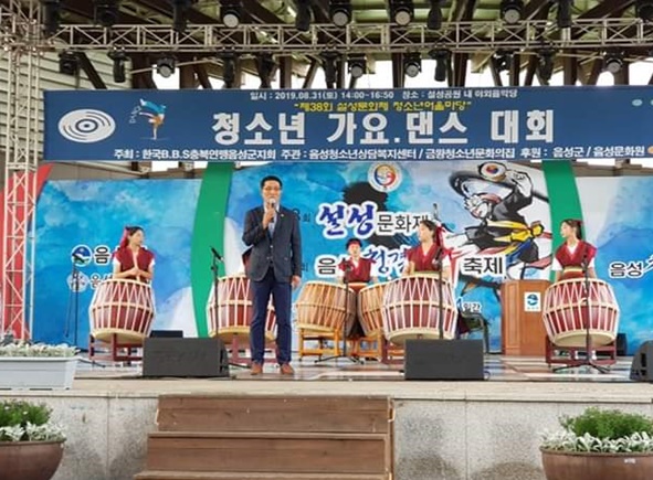 (사)한국 BBS충북연맹 음성지회 배영환 회장의 대회사