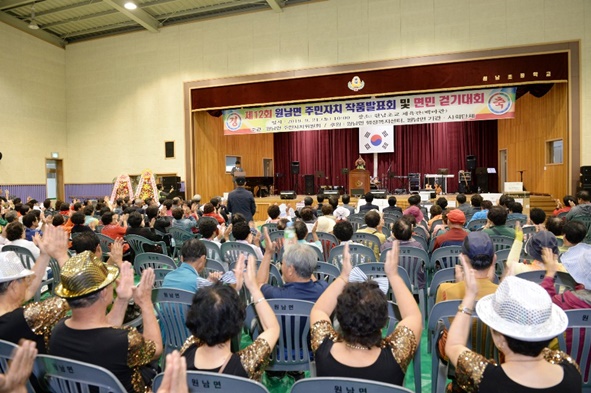 원남면주민자치위원회(위원장 허재현)은 지난 21일 원남초등학교 체육관에서 기관사회단체장, 면민 등 5백여 명의 원남면민들이 참석한 가운데 열렸다.