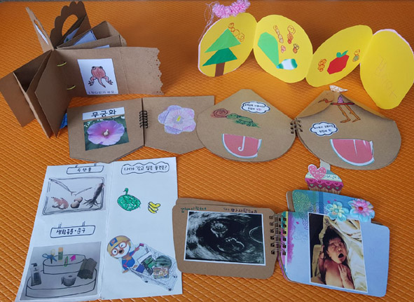 꼬망새유치원 어린이들이 만든 아트북 모습.