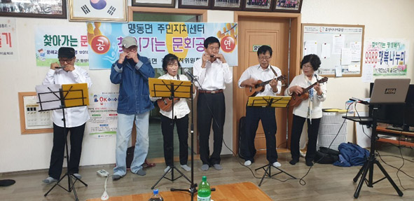 맹동주민자치센터 하모니카교실 회원들이 문화공연을 펼치고 있다.