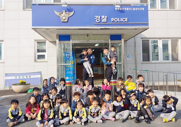 음성경찰서(서장 강순보) 설성지구대는, 수봉초등학교 병설유치원생 30여명을 상대로 일일 경찰체험 행사를 진행하였다.