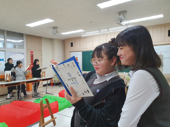 매괴여중 학생들이 그림책을 읽고 있다.