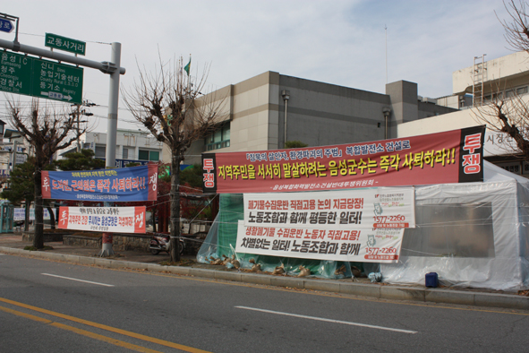 ▲음성LNG발전소 건설을 반대하는 현수막 모습.