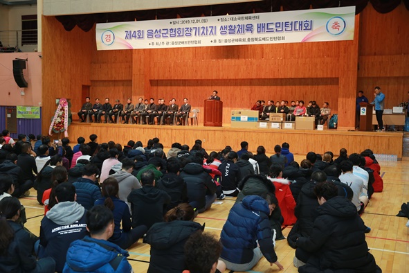 지난 12월 1일(일) 대소국민체육센터에서 내빈, 선수, 가족 등 600여 명이 참가한 가운데 성황리에 개최됐다.