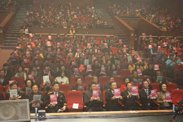 ▲음성군자원봉사자대회에 참가자들이 '세상을 잇는 자원봉사' 퍼포먼스를 하고 있다.