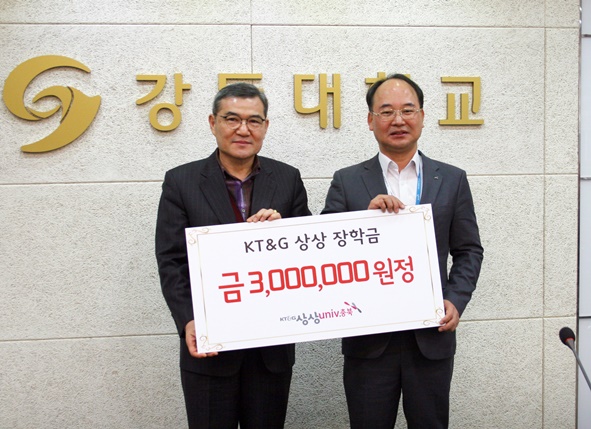 오완근 KT&G 음성지점장이 12월 4일(수) 강동대학교를 방문해 장학금 300만원을 김현기 교학처장에게 전달했다