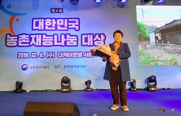 이순희 이룸평생교육 이사장이 농촌나눔대상 한국농어촌공사 사장상을 수상하고 기념촬영을 하고 있다.