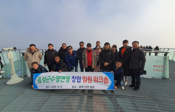 ▲음성군수영연맹 임원들이 단양 만천하 스카이워크를 방문해 기념촬영을 하고 있다.