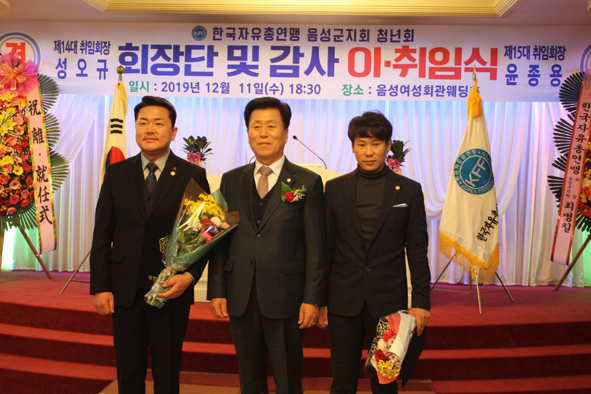 ▲박흥식(사진 왼쪽) 자문위원과 박상진(사진 오른쪽) 지역개발이사가 국회의원상을 수상하고 안해성 군의원과 기념촬영을 하고 있다.