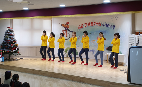 금왕유치원 학부모 동아리 회원들이 공연하고 있다.