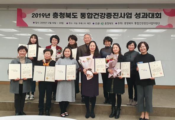 음성보건소 이순옥 소장(사진 뒷줄 왼쪽 두번째)이 2019 충북 통합건강증진사업 부문 장려상을 수상하고 수상자들과 기념촬영을 하고 있다.