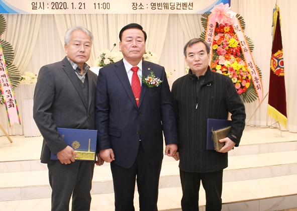 고일식, 박경일 회원이 유공자 표창을 받았다.