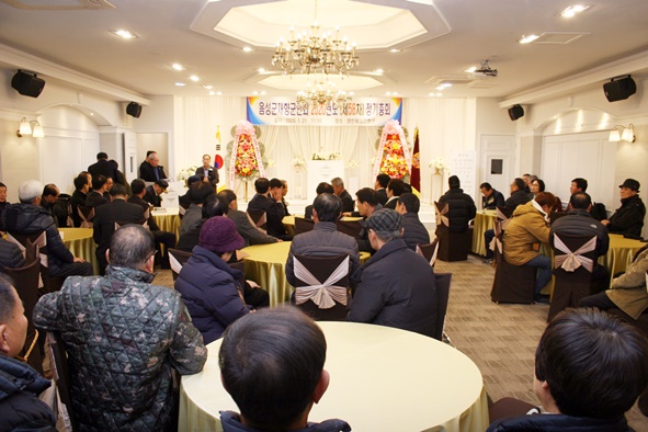 음성군재향군인회(회장 윤화영)는 1월 21일(화) 음성 영빈웨딩컨벤션에서 지역기관단체장 및 향군회원 등 100여명이 참석한 가운데 제58차 정기총회를 개최했다.