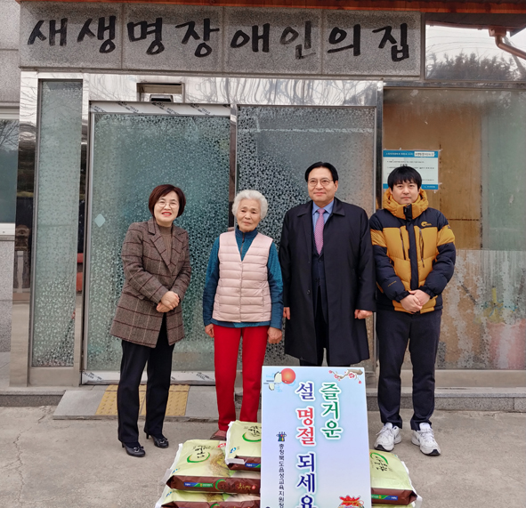 장병욱 음성교육장이 새생명장애인의집을 방문해 쌀을 전달하고 기념촬영을 하고 있다.