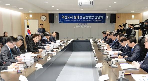 김현미 국토교통부장관이 2월 13일(목) 충북혁신도시 내 한국과학기술기획평가원을 방문해 간담회를 가졌다.