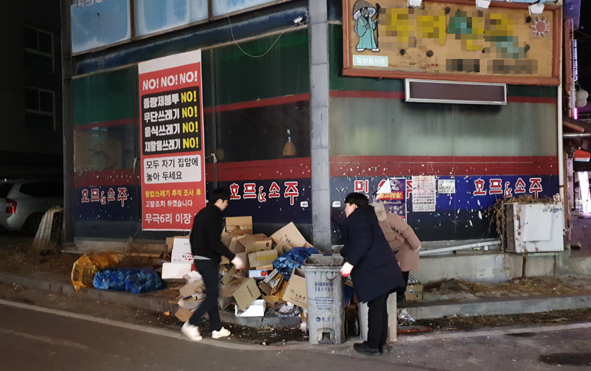 음성군 청소위생과 직원들이 야간 쓰레기 투기 현장을 점검하고 있다.