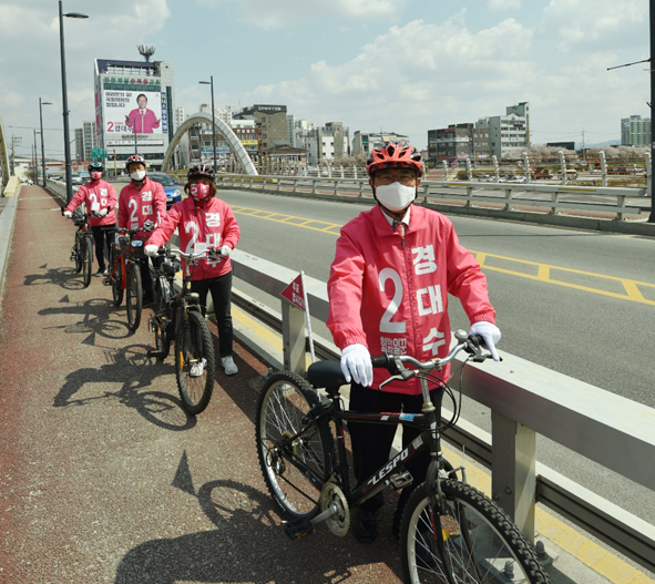 자전거 유세에 나선 경대수 후보와 선거운동원들 모습.