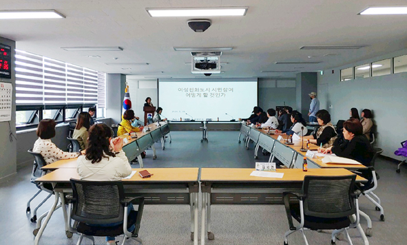 음성군 여성친화도시 군민참여단 회의 모습.