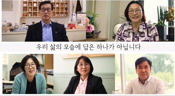 충북문화재단이 제작한 '문화다양성 주간' '무지개 다리' 사업 홍보영상 모습.