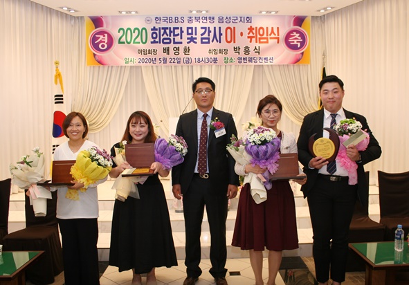 변귀녀(청소년상담복지센터), 황보람(금왕청소년문화의집), 신은혜(학교밖지원센터)씨가 감사패를, 김병도 회원이 최우수회원상을 각각 수상했다.