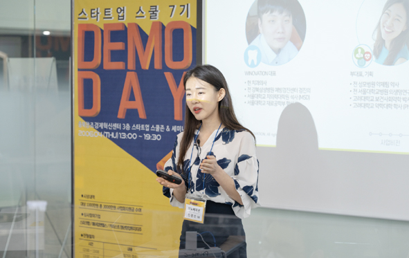 충북창조혁신센터 스타트업 스쿨 7기 여강사가 강의하는 모습.