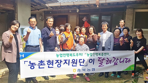 박희건 대소농협조합장(오른쪽 네 번째), 전경순 고향주부모임음성군회장(세 번째)과 봉사단 회원들이 주거환경개선 봉사활동을 펼치고 있다