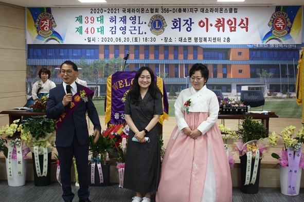 김영근 취임회장이 가족들을 소개하고 있다.
