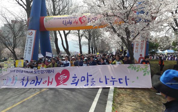 지난해 음성천에서 개최된 치매 예방 걷기행사 모습.