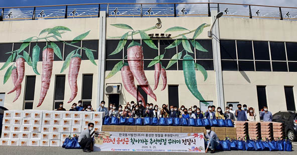 한국동서발전이 음성군사회복지협의회 등에 추석선물 꾸러미를 전달하며 참석자들이 기념촬영을 하고 있다.