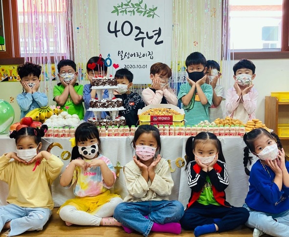 음성 설성어린이 집 개원 40주년 기념식 개최 사진