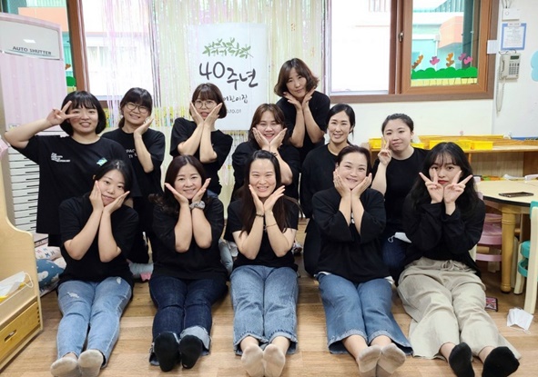 음성 설성어린이 집 개원 40주년 기념식 개최 사진(교직원들 모습)