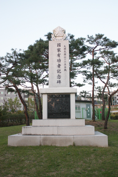 ▲금왕생활체육공원 안에 설립한 6.25전쟁 참전 국가유공자 기념비 모습.