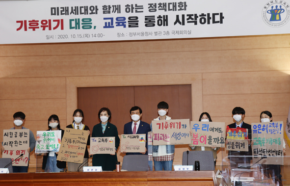 김병우 교육감(사진 가운데)이 '미래 세대와 함께하는 정책대화'에서 유은혜 교육부 장관(사진 왼쪽에서 네번째)와 학생들과 기념촬영을 하고 있다.