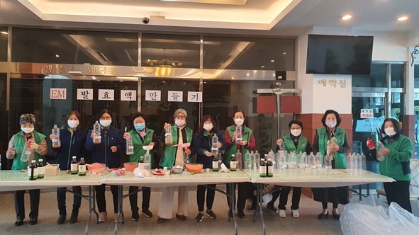 10월 26일 음성군새마을부녀회 (회장 신혜숙)에서는 생명살림 운동 일환으로 EM 발효액 만들기를 실시했다.