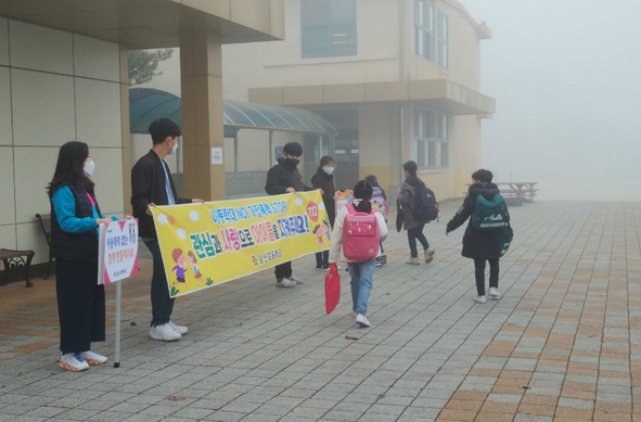 남신초 아동학대.가정폭력 근절 캠페인 모습.