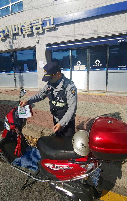 음성경찰서(서장 남정현) 설성지구대는 24일 이륜차 교통안전을 위한 코로나19 시기 맞춤형 언택트(Untact) 캠페인을 실시 했다.