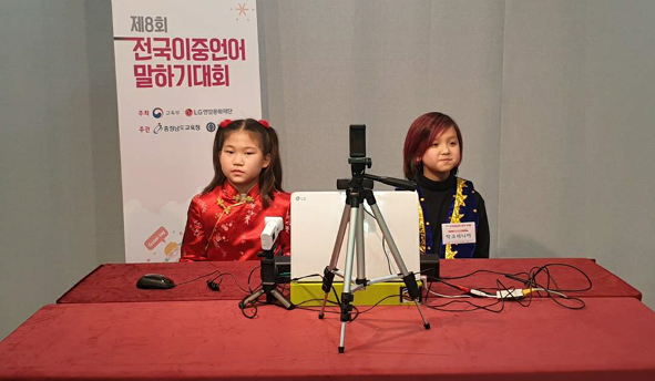 전국 이중언어말하기대회에서 특별상을 수상한 동성초 문유리(사진 왼쪽) 어린이와 봉명초 박크세니아(사진 오른쪽) 어린이 모습.