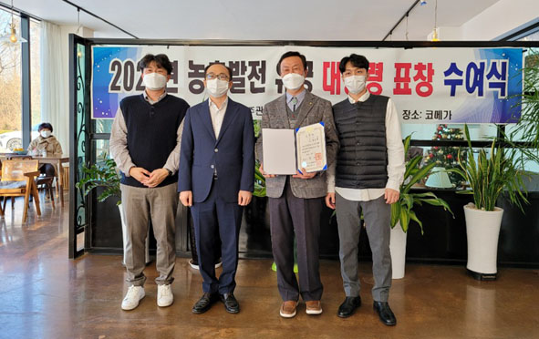 정훈백 코메가 대표(사진 오른쪽에서 두번째)가 대통령상을 수상하며 김보람 농식품부 과장(사진 왼쪽에서 두번째)과 아들들과 기념촬영을 하고 있다.