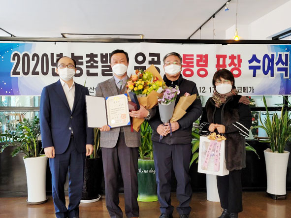 정훈백 코메가 대표(사진 오른쪽에서 두번째)가 대통령상을 수상하고 축하객들과 함께 기념촬영을 하고 있다.