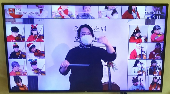 음성청소년오케스트라 단원들이 지난 12월 22일 오전 7시 30분 CJB 모닝와이드 방송을 통해 특별한 크리스마스 음악 공연을 선사했다.
