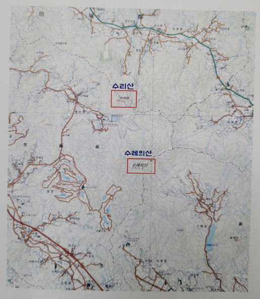 국토지리정보원에서 제작한 지도에 표기된 수리산, 수레의산 모습.