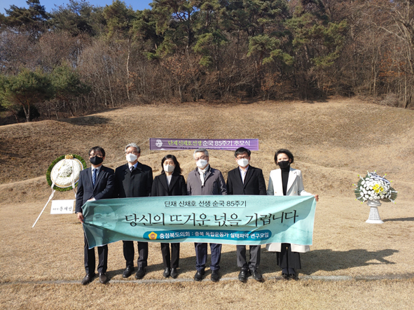 충북도의회 미발굴 독립운동가 실태조사 위원들이 낭성면 귀래리 신채호 선생 묘소를 참배하며 기념촬영을 하고 있다.