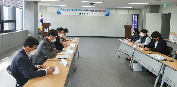 음성군이 개최한 '농촌 신 활력 플러스사업 전략회의' 모습.