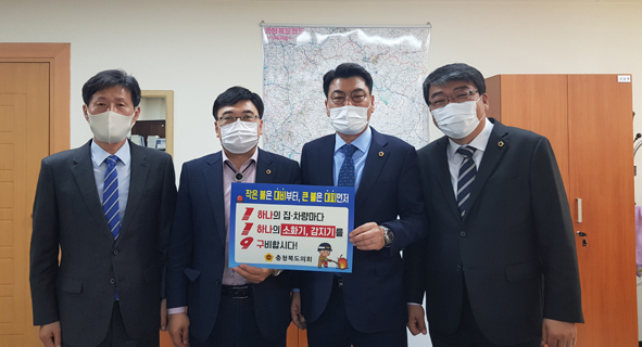 김기창 충북도의회 건설환경소방위원장(사진 오른쪽에서 두번째)과 위원들이 '119 릴레이 챌린지'에 참여하며 기념촬영을 하고 있다.