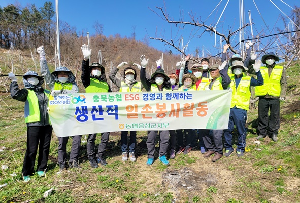 농협음성군지부와 민간 자원봉사자들이 생산적 일손봉사에 참여해 복숭아 꽃눈밀기 작업을 실시했다.