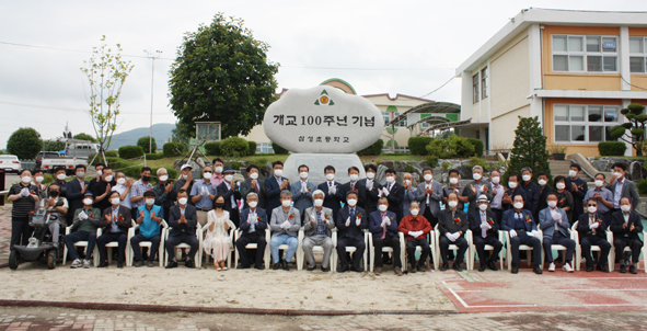 삼성초 개교100주년 기념행사 후 참가자들이 기념촬영을 하고 있다.