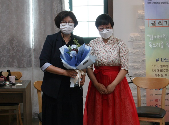 이은영 기획자가 글쓰기 여행 김경순 수필가에게 꽃다발을 전달하며 감사의 인사를 전했다.